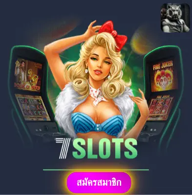 G2SLOT168 - เล่นสล็อตกับเรา แจกเงินจริงทุกวันไม่มีอั้น